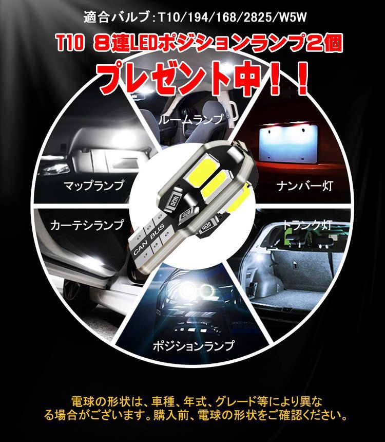 スバル サンバーバン T10 ルームランプ 全面発光 2枚セット 爆光 LED