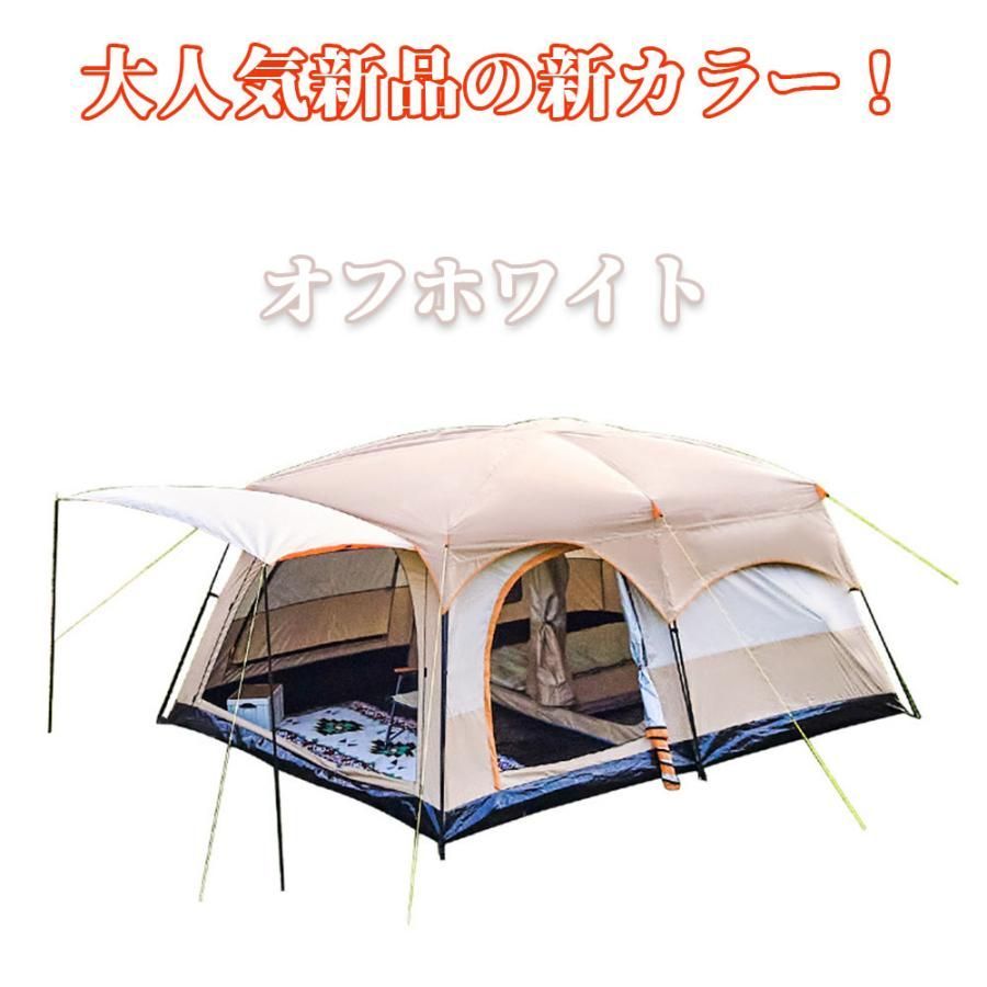 ット キャンプ用品
