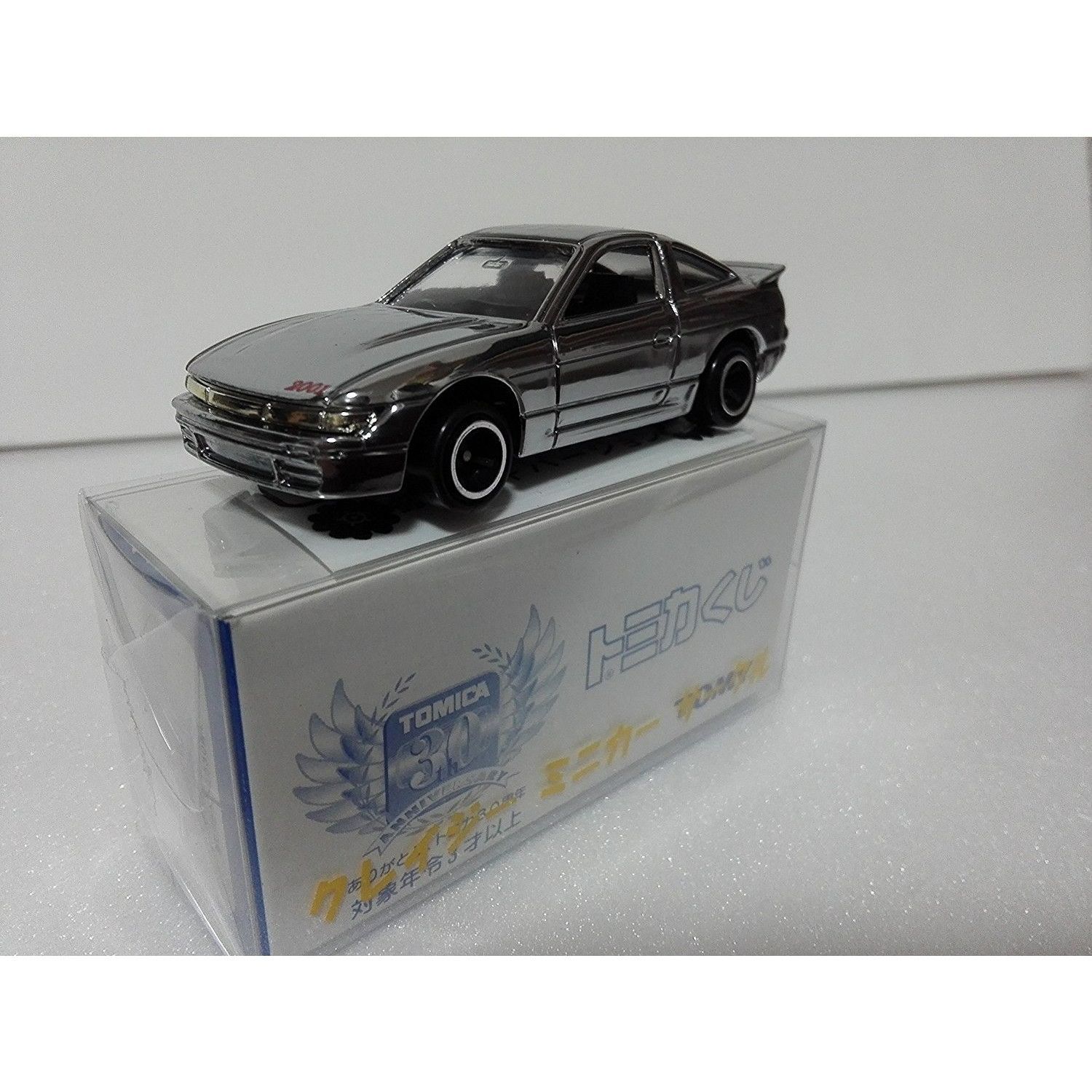 銀メッキ バージョン