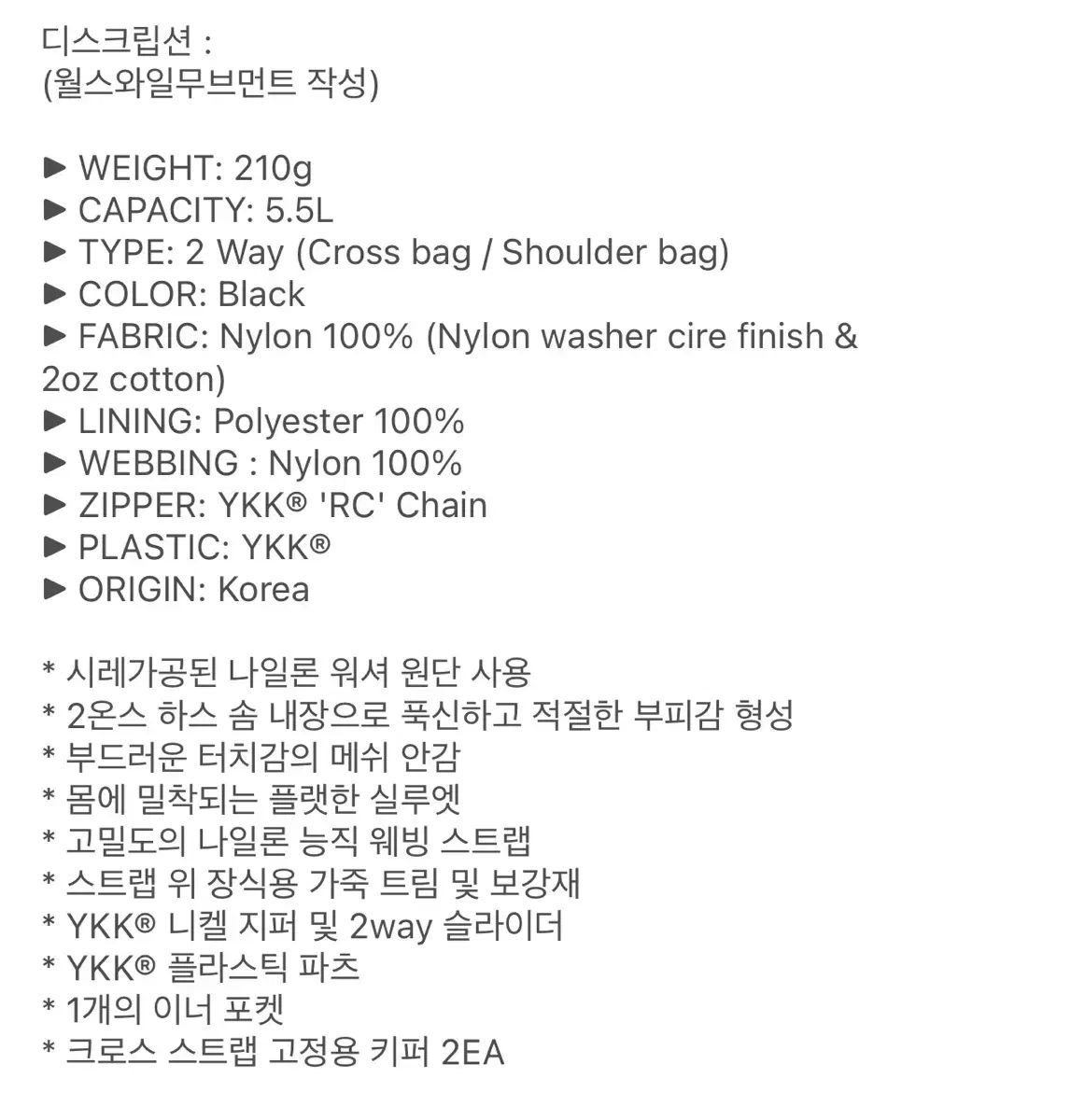 POLYTERU x ウォルズヴィル 動き カーフバック ブラック ナイロン