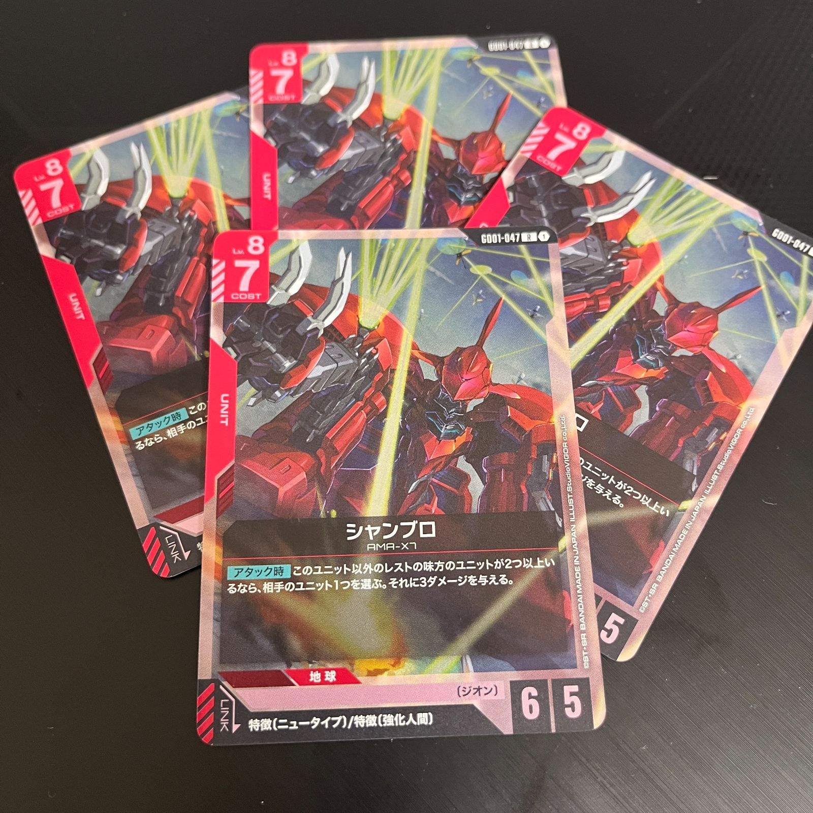 Newtype Rising [GD01] R以下4コン Japanese Ver] Bandai GUNDAM
