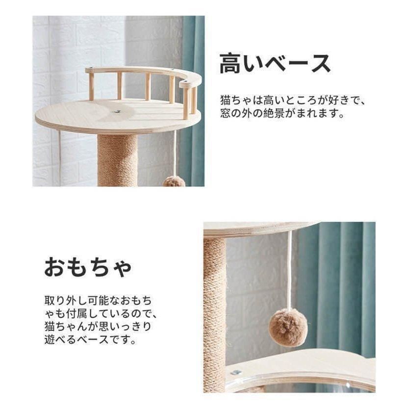 丸いベッド