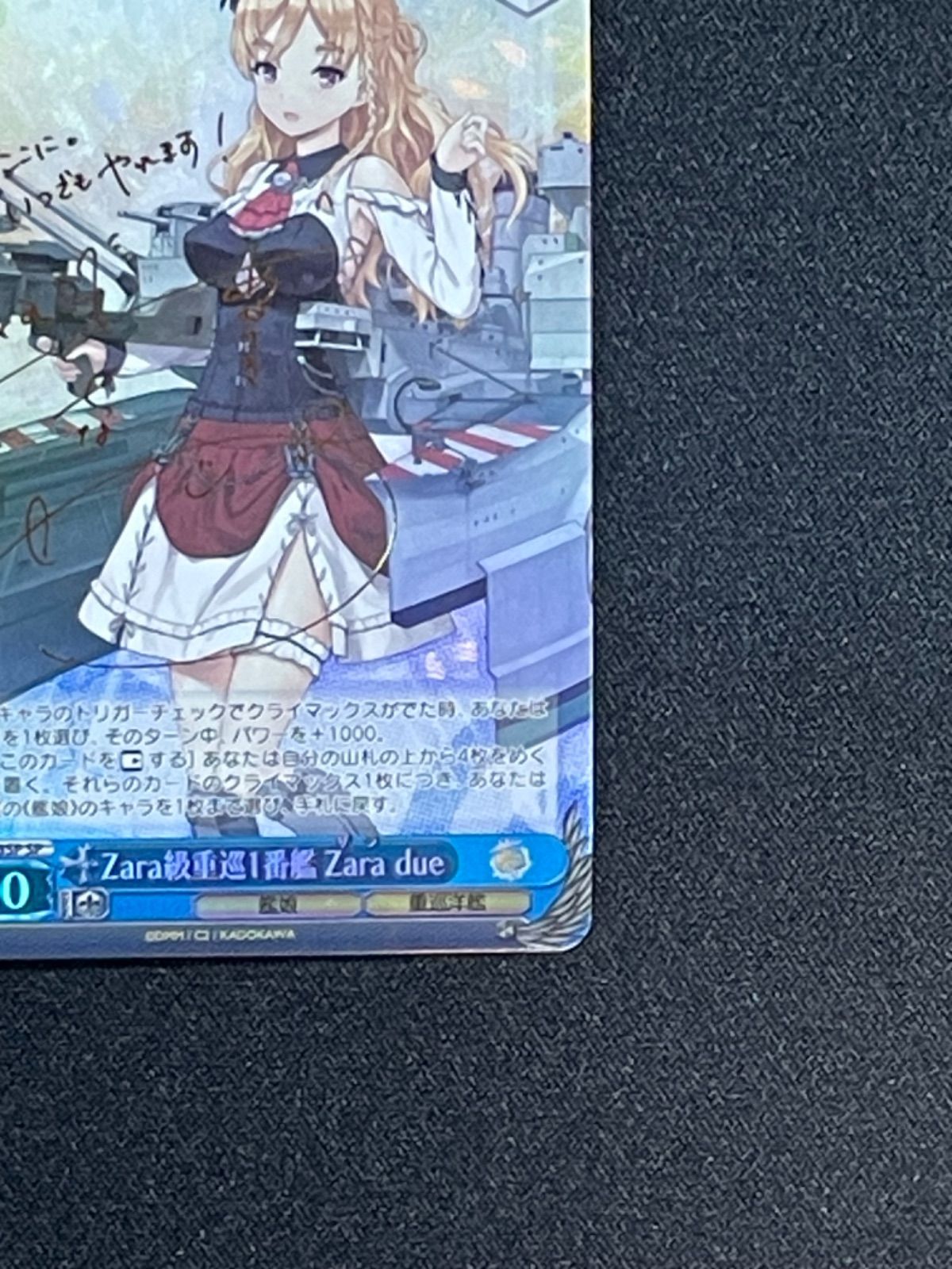 【PSA10】ヴァイスシュヴァルツ　ザラ　サイン PSA10】ヴァイスシュヴァルツザラサイン