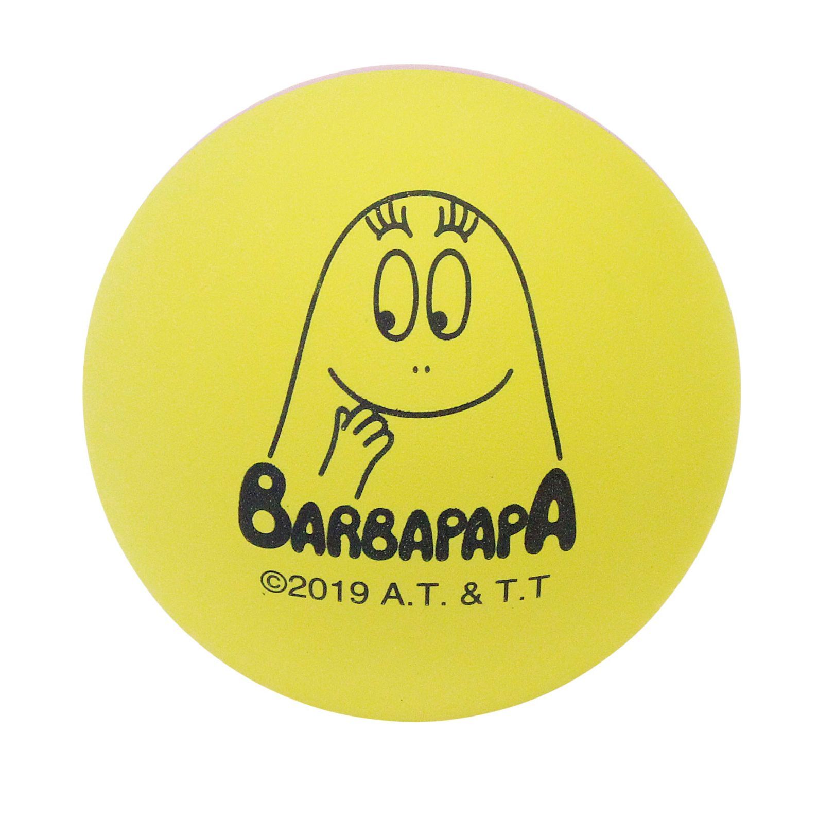 バーバーパパ Amazon | バーバパパ チャック付きバッグ Sサイズ 35枚入り 17×17cm