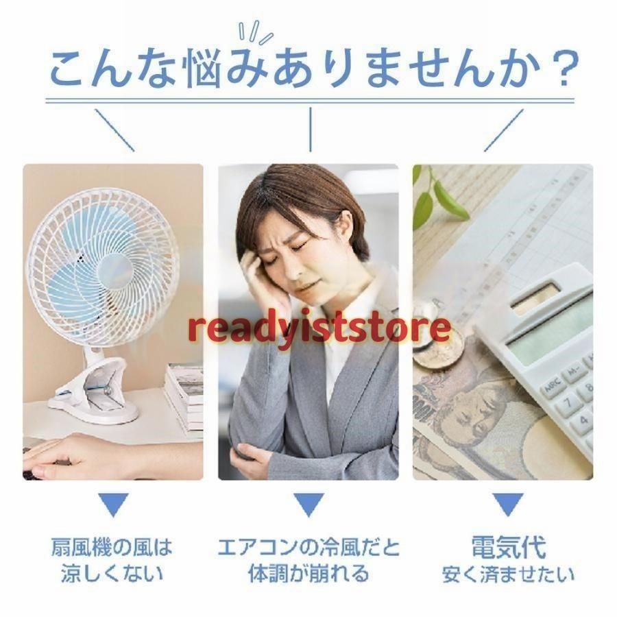 ファン