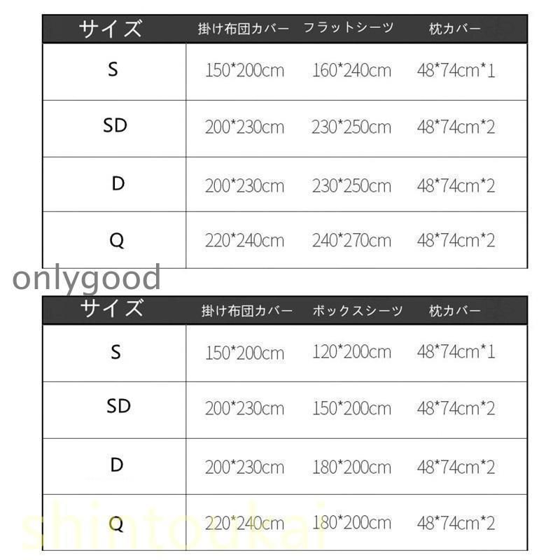 北欧 ベッドカバー