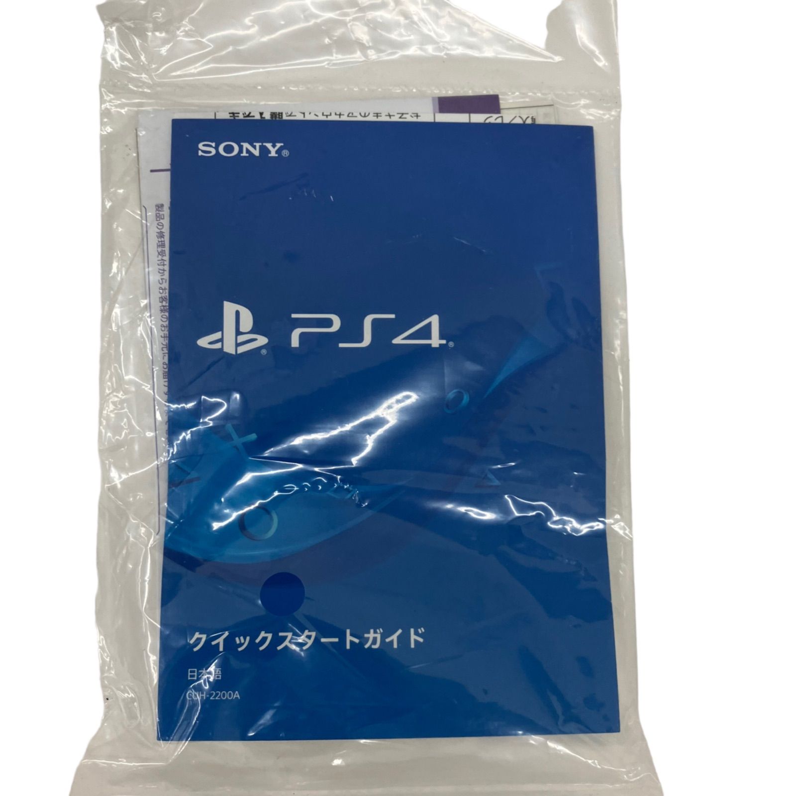 PlayStation４ Pro CUH-7200B 通電確認済み - メルカリ