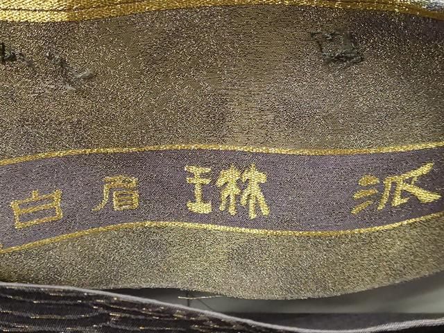 専用C972袋帯 正絹 椿 道長取 唐織 金糸 テーブルランナー(〜260cm) 専用C972袋帯 正絹 椿 道長取 唐織 金糸 テーブルランナー