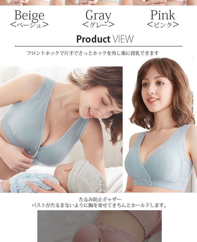フロントホック マタニティブラジャー授乳 母乳育児 前開き フロントホック マタニティブラジャー授乳 母乳育児 前開き