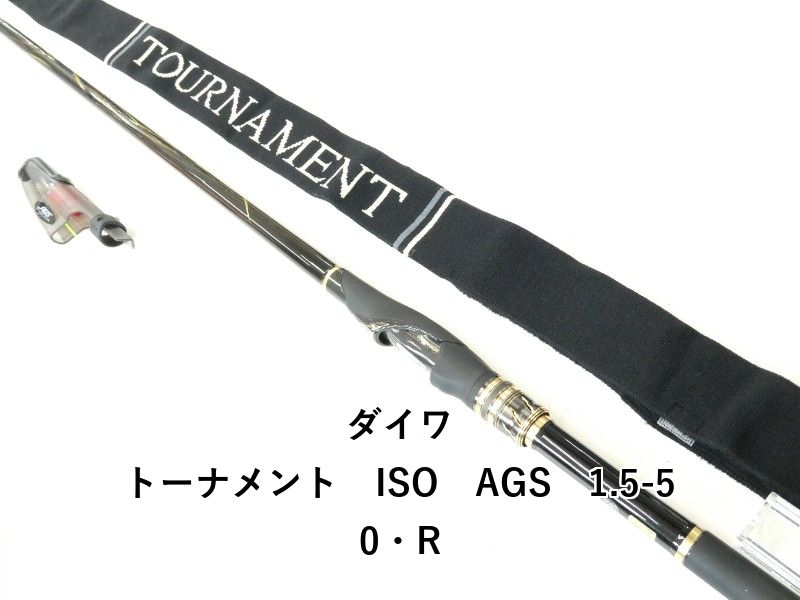 【新品】トーナメントISO AGS 1.5-50 TOURNAMENT ISO AGS｜DAIWA