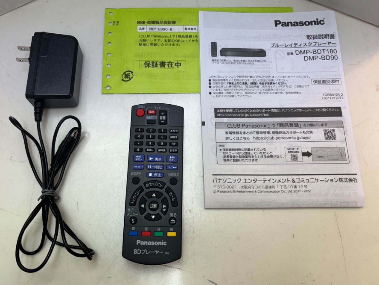 ◆Panasonic ブルーレイプレーヤー DMP-BD90