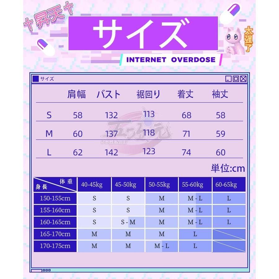 GIRL OVERDOSE