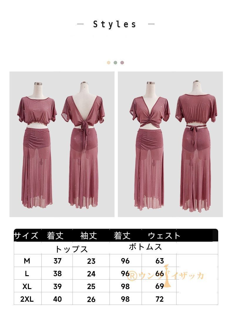 ベリーダンス衣装 サイーディサーディドレス ピンク オーダーメイド