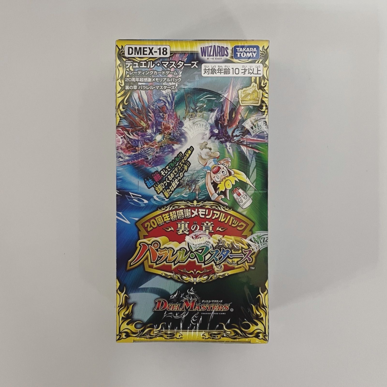 日本の古切手　樺島正一　14枚 日本の古切手 樺島正一 その2 14枚 日本の古切手 樺島