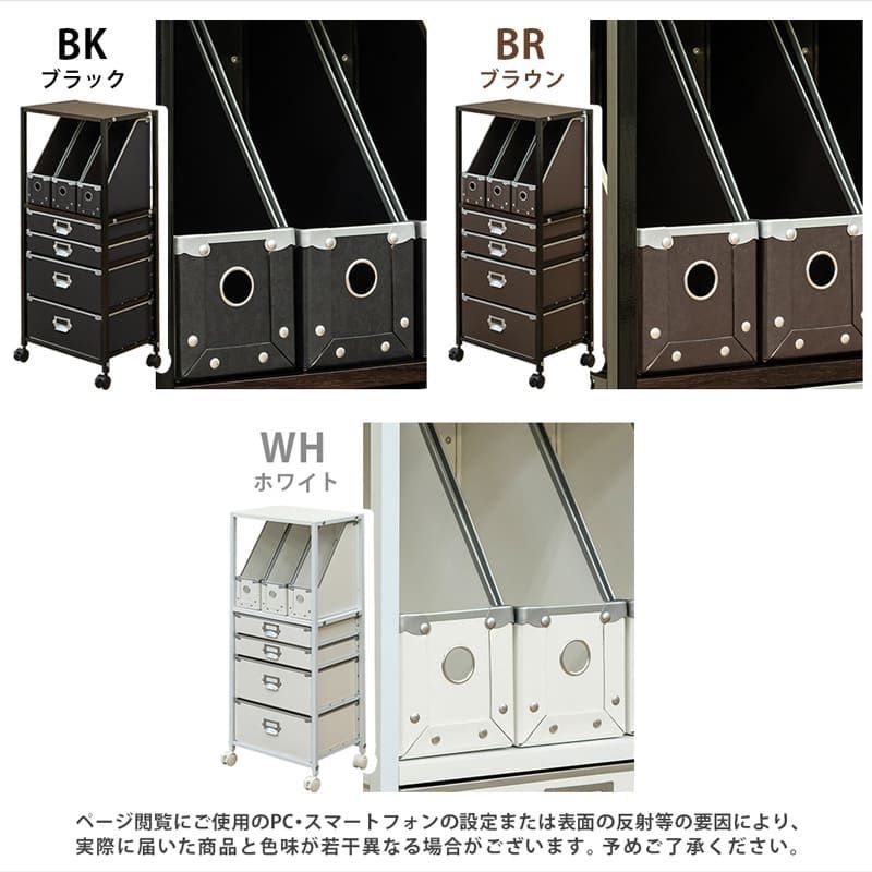 Popan 収納チェスト 5段 ファイルBOX TCP-F5-WH ホワイト - メルカリ