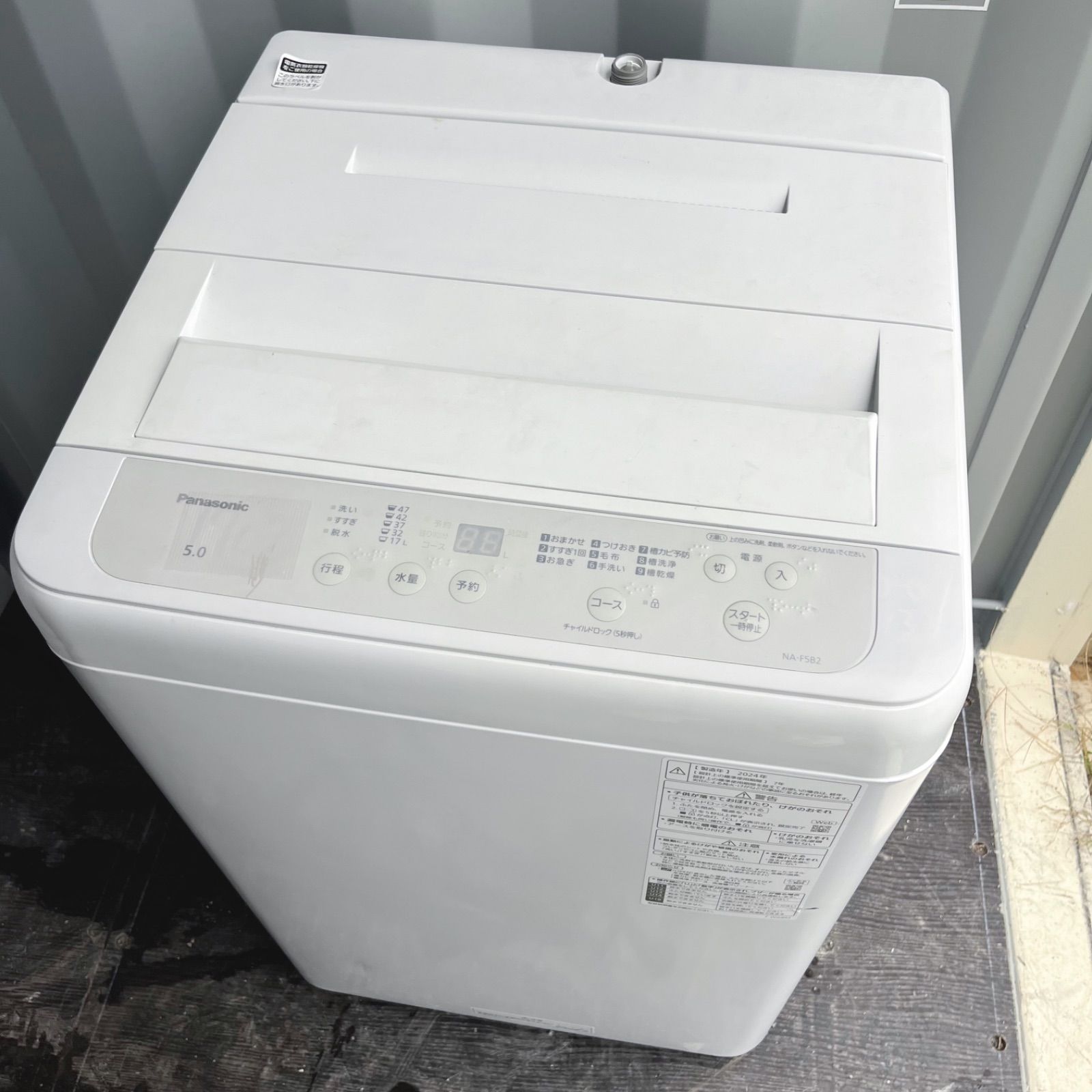 R14 日立 ビートウォッシュ 洗濯機 7kg インバーター 家庭用