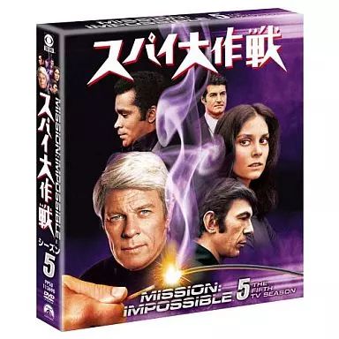 「スパイ大作戦」ＴＶシリーズ・ シーズン1（全２８話）ＤＶＤ-ＢＯＸ DVD-BOX「スパイ大作戦」TVシリーズ・ シーズン1（全