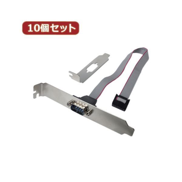 クーポン配布中-スーパー 対象 変換名人 10個セット RS232 PCIブラケットケーブル PCIB-RS232X10