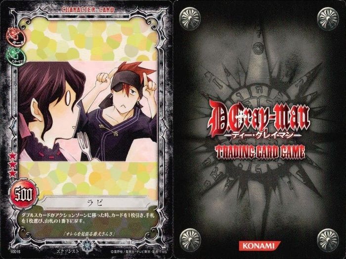 ux94 カード ディーグレイマン Dグレ D.gray-man R 含みまとめ