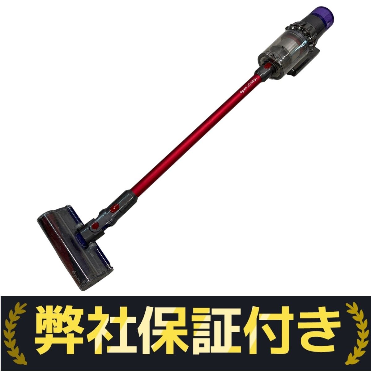 dyson V11 fluffy + SV14 FF コードレス クリーナー 充電