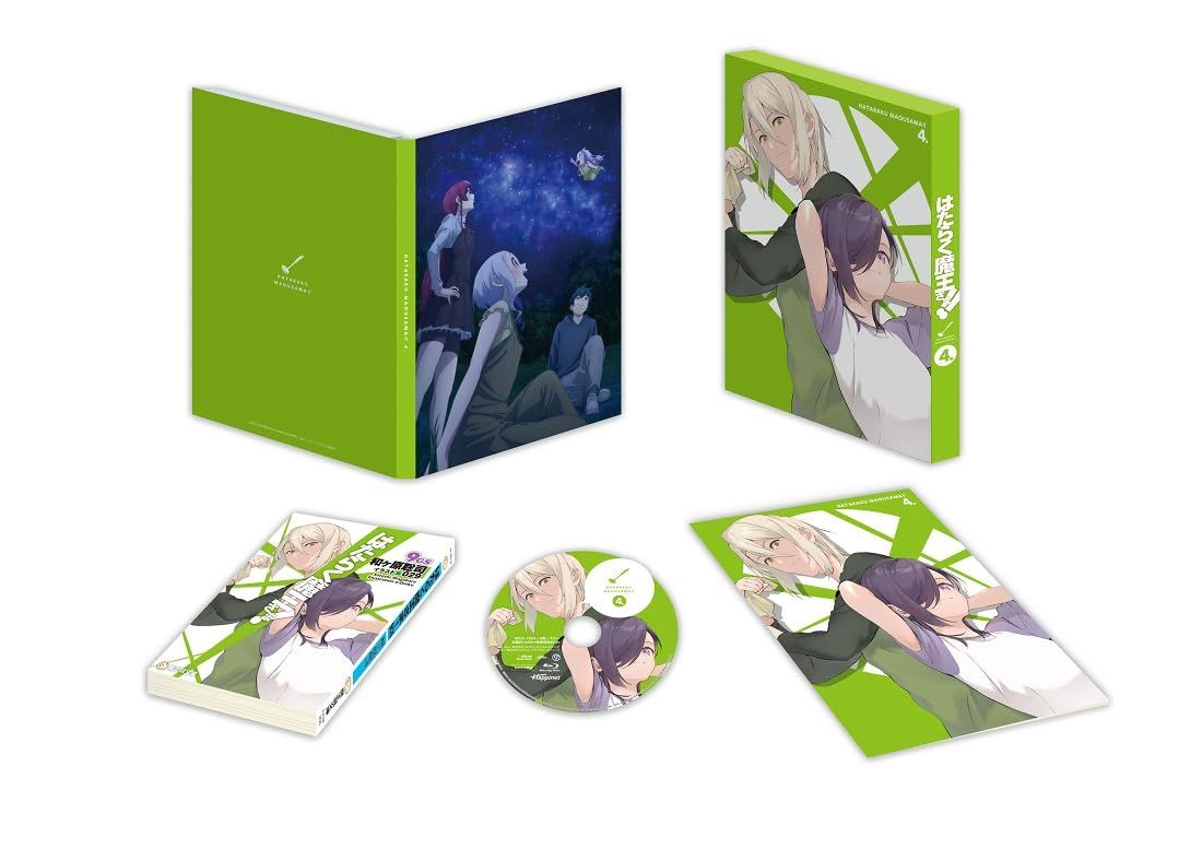 はたらく魔王さま 4 Blu-ray