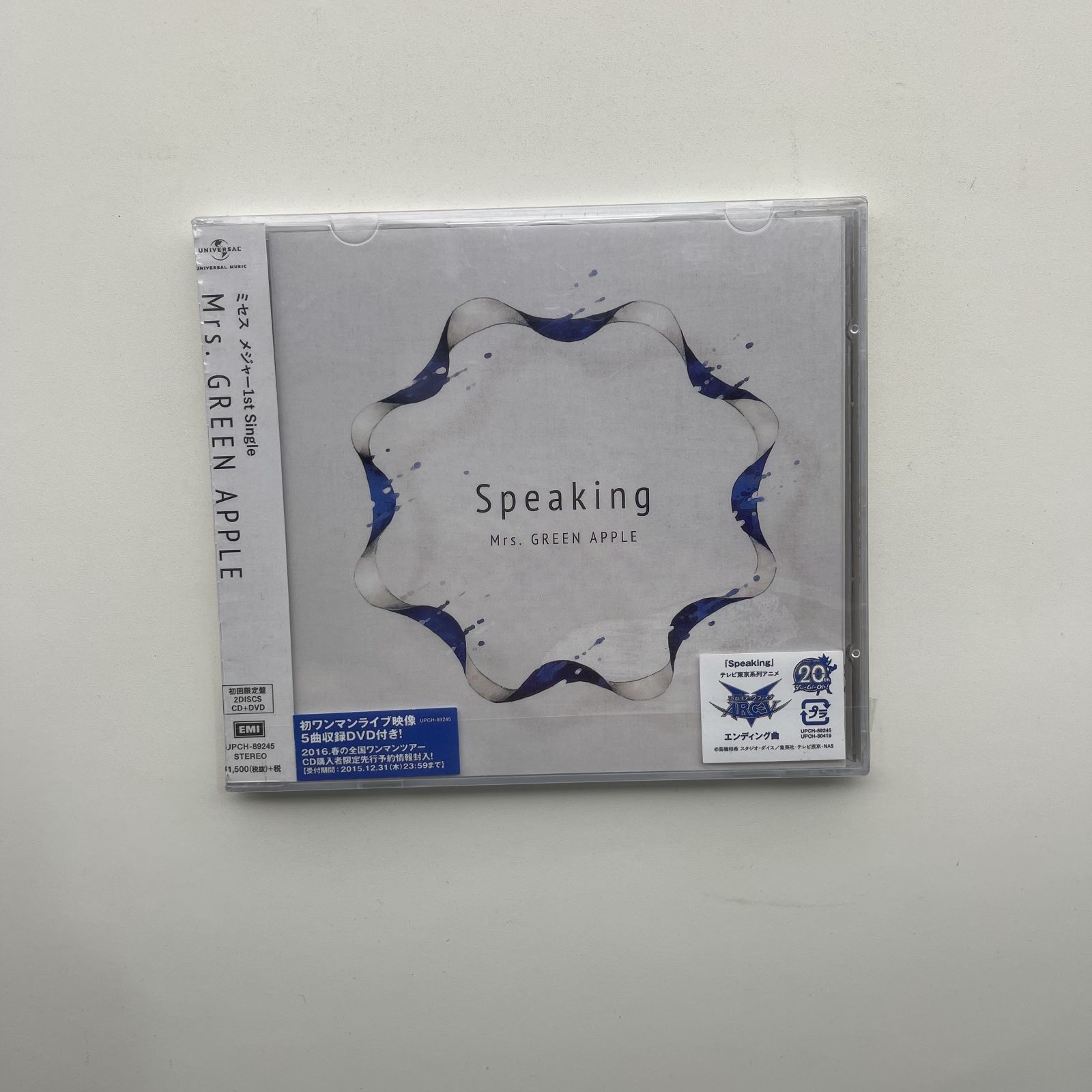 Mrs. GREEN APPLE Speaking 初回限定盤 - メルカリ