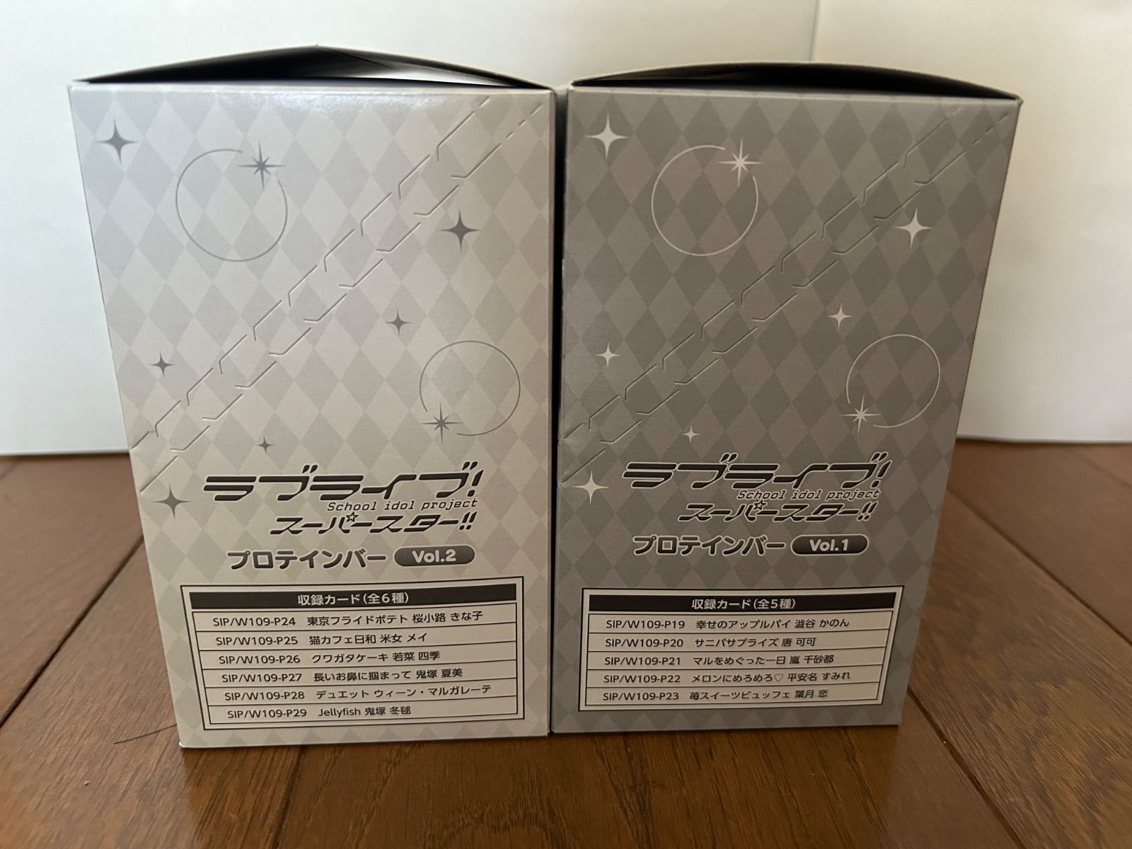 ラブライブ！スーパースター！！ プロテインバー vol.1 vol.2 セット