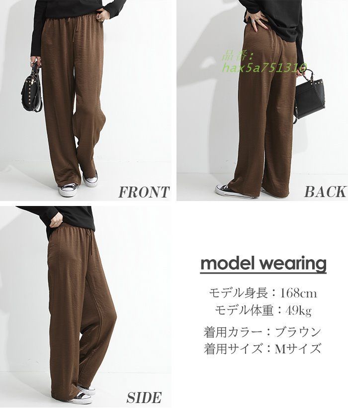 ワイドパンツ レディース きれいめ サテン サテンワイドパンツ パンツ ボウエストゴム らくちん マットサテン hax5a751310