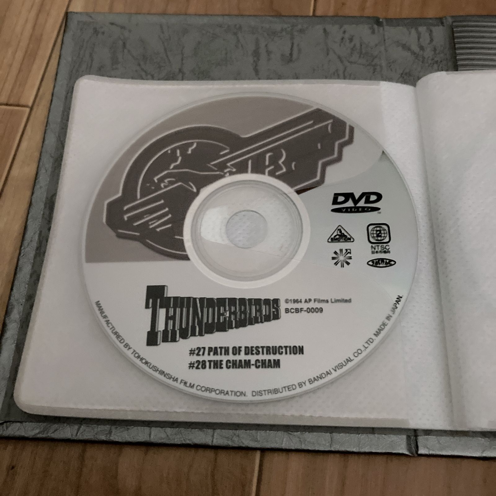 DVD サンダーバードメモリアルボックス Part2 1998/05/25 BCBF-9