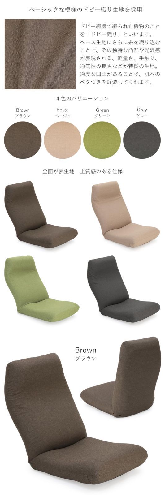 ハイバック 頭部