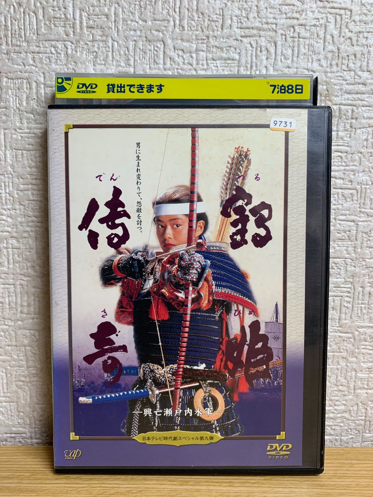 鶴姫伝奇 DVD - メルカリ
