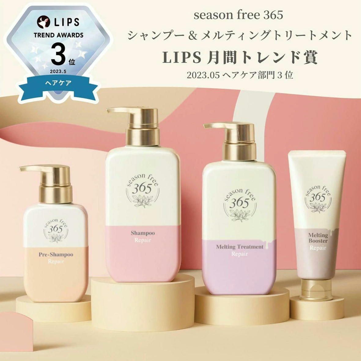 ビーエスセレクト ティレスブースターシャンプー ビーエスセレクト