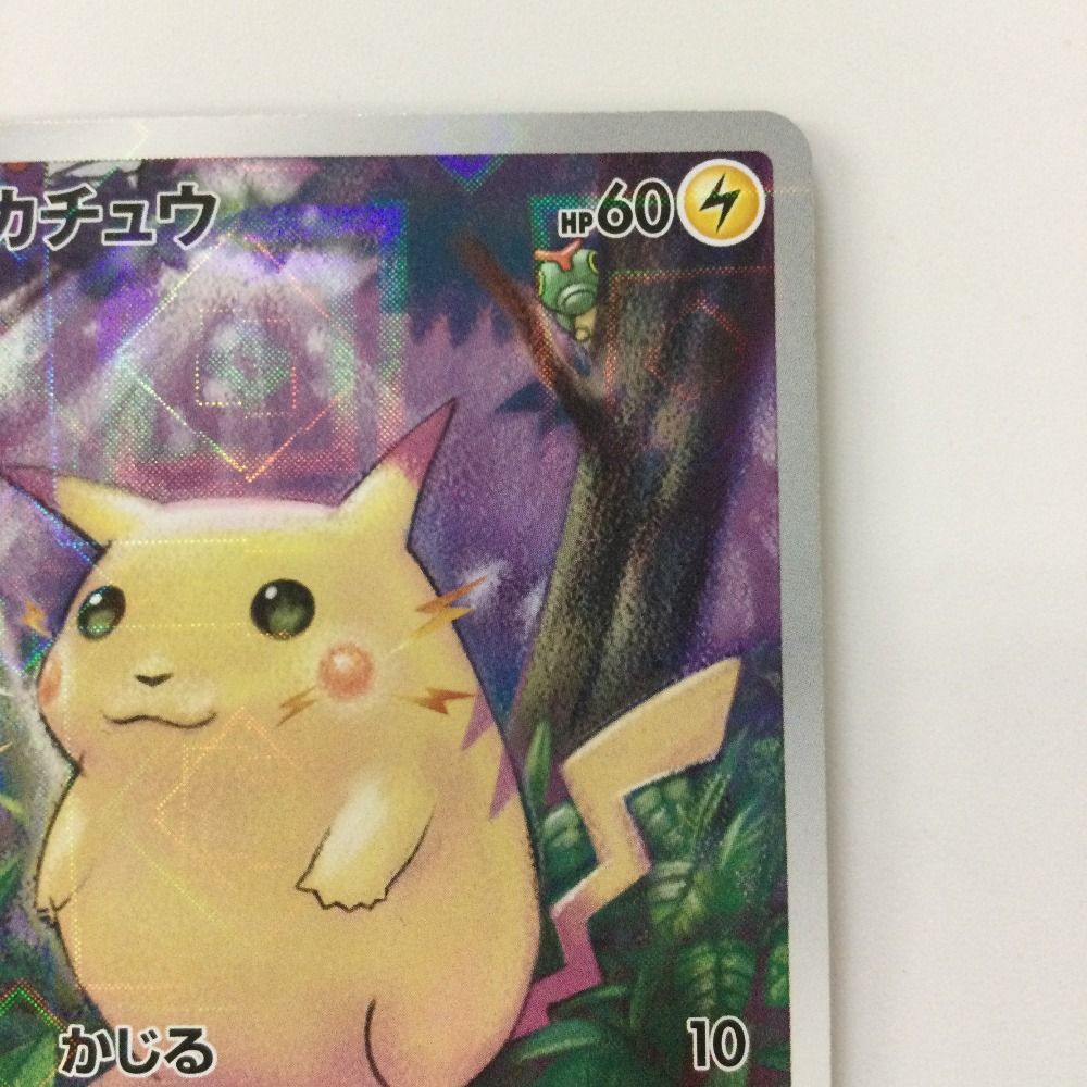 ポケモンカード ポケモンカードゲーム SV3-135 ブロロロームex SAR - メルカリ