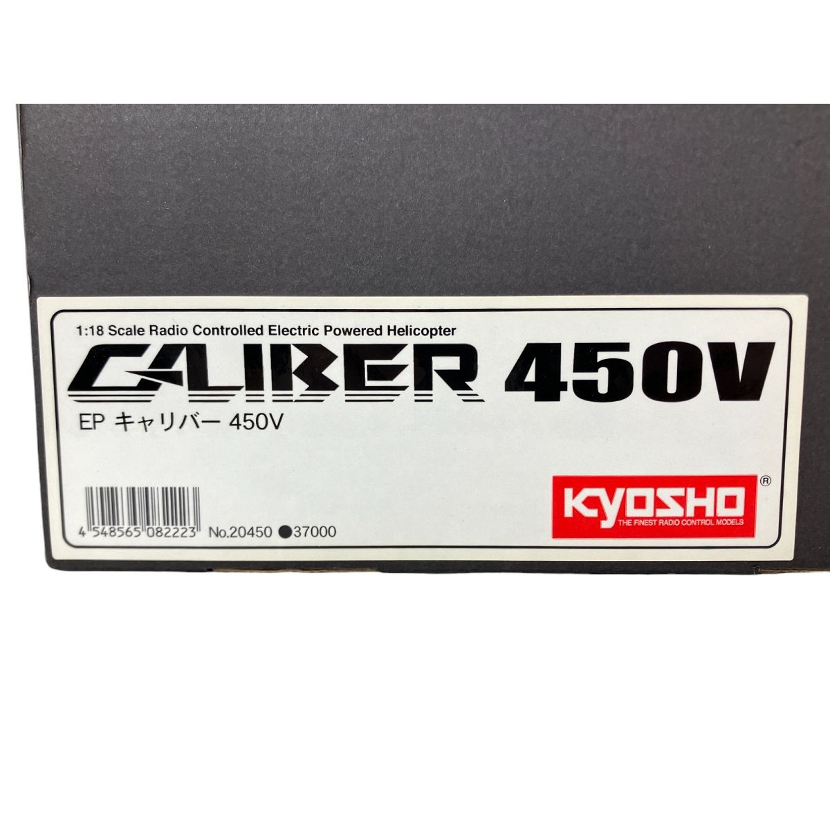 EP キャリバー 450V 20450 | 京商 | RC | Radio Control