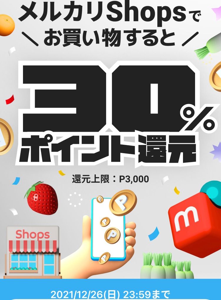 30％還元‼️】パーフェクトネイチャー 生命と大地と轟破の決断 一枚 