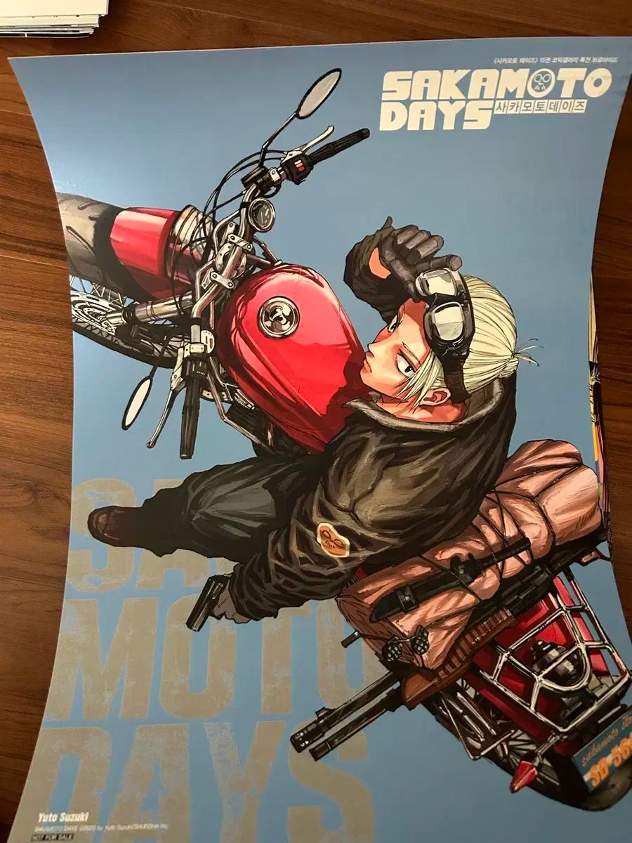 坂本 サカモトデイズ