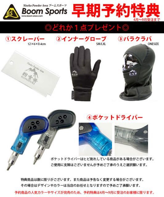 シーズン エクイップメント スキー板 23-24 season eqpt AERO エアロ