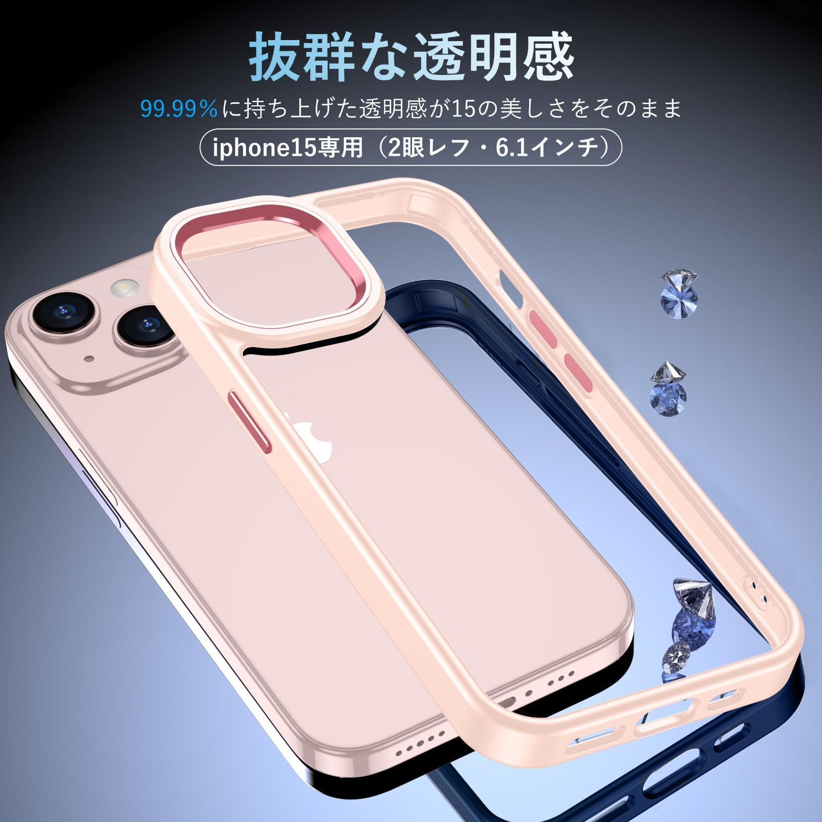 特価商品】iphone15 用 ケース ピンク 耐衝撃 カメラレンズ保護付き