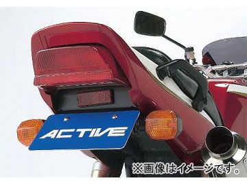 専用1 2輪 アクティブ フェンダーレスキット シルバー 1157007 JAN