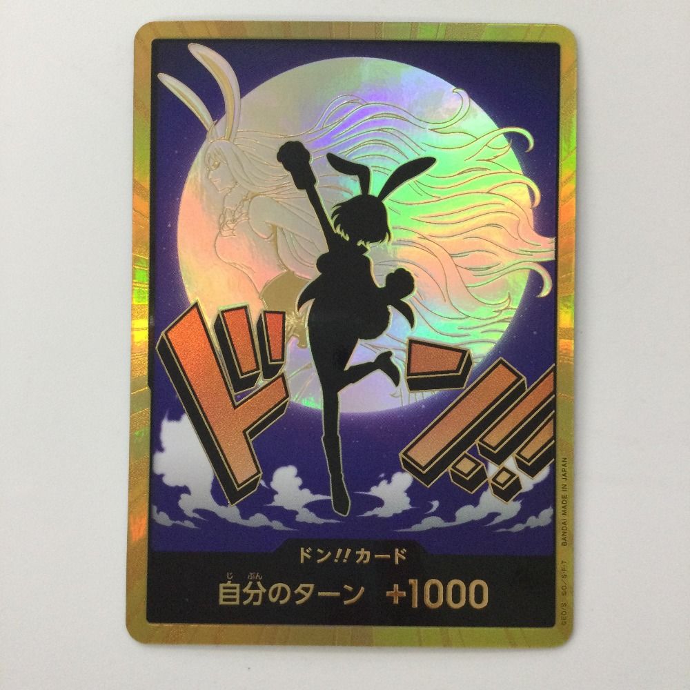 ζζ ワンピース 金枠）ドン！！カード（キャロット） DON-CARD-86