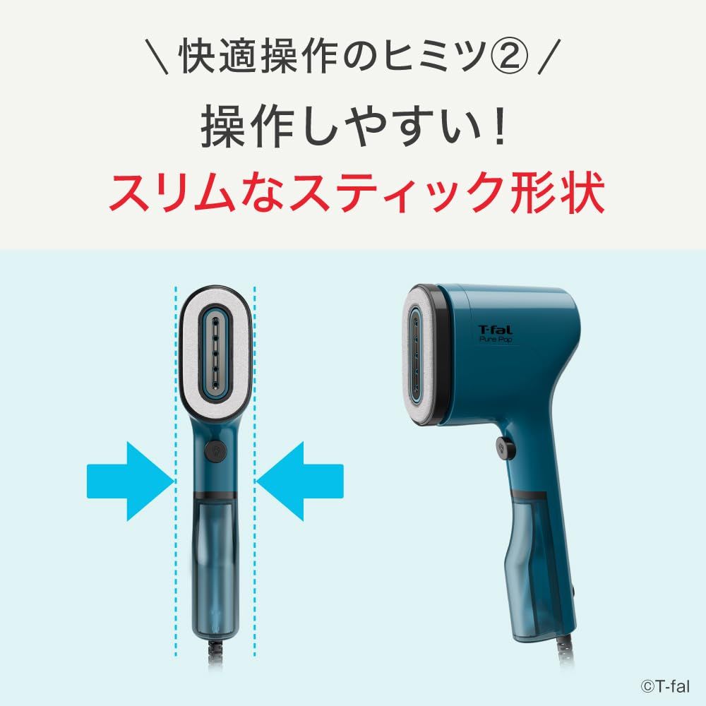 スチームアイロン ハンディアイロン