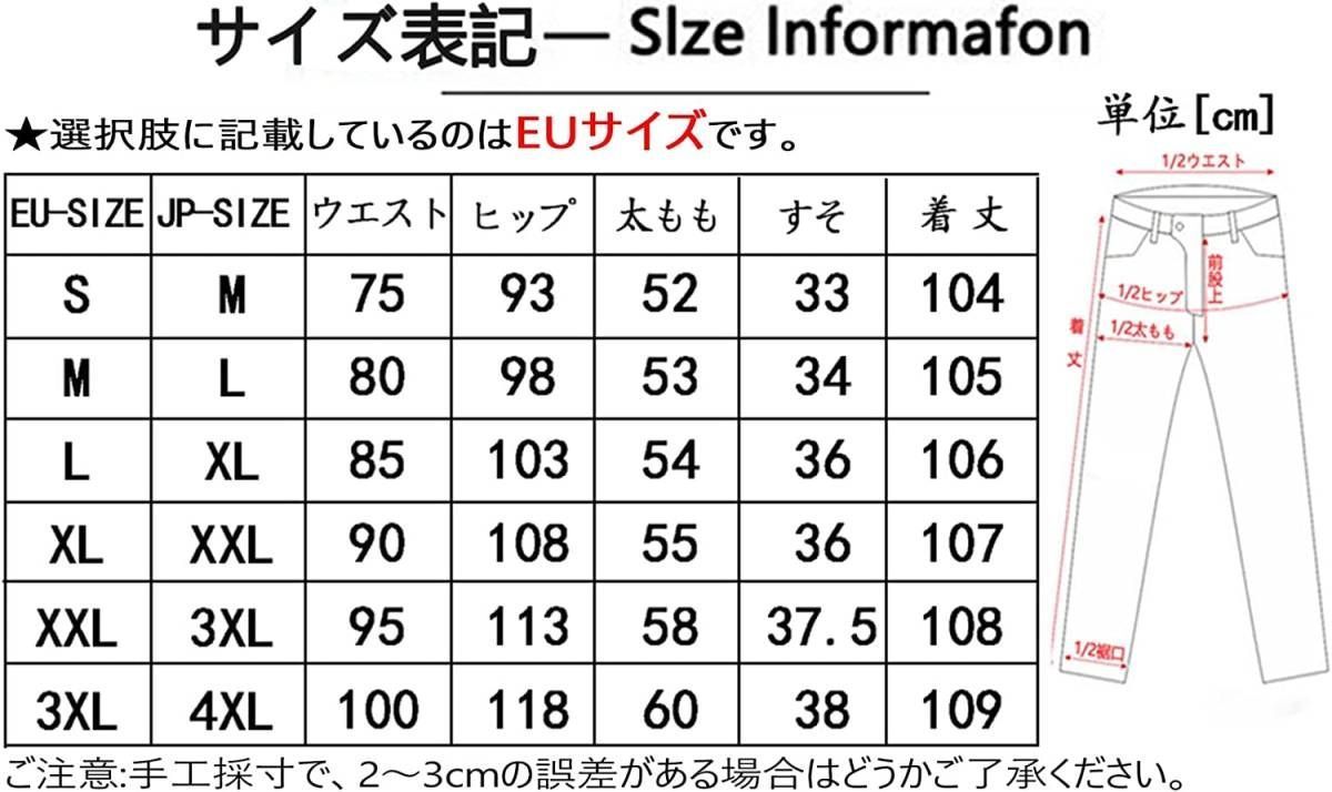 ライディング