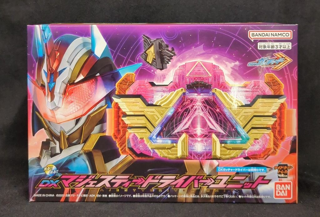 バンダイナムコ 仮面ライダーガッチャード DXマジェスティードライバーユニット