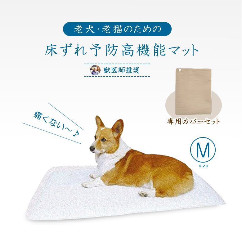 ヤスシ様専用 エクスジェル ベッド用減圧マット ジェルマット Amazon