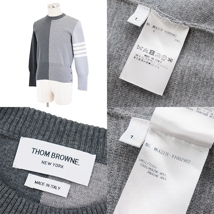 新品同様】トムブラウン クルーネック ニット セーター トリコロール