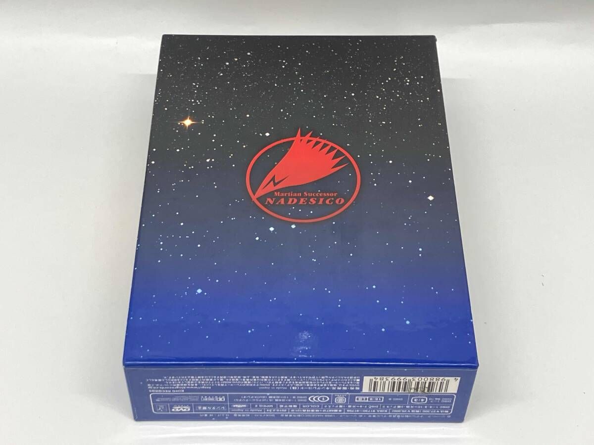 機動戦艦ナデシコ DVD-BOX