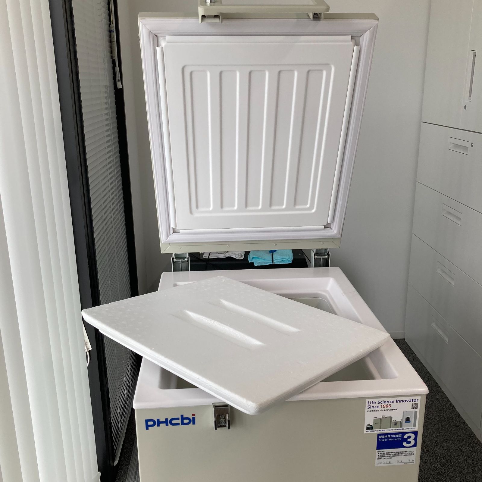 現地引取】PHCbi 超低温フリーザー MDF-C8V1-PJ -85℃ - メルカリ 現地引取】PHCbi 超低温フリーザー MDF-C8V1-PJ -85℃ - メルカリ