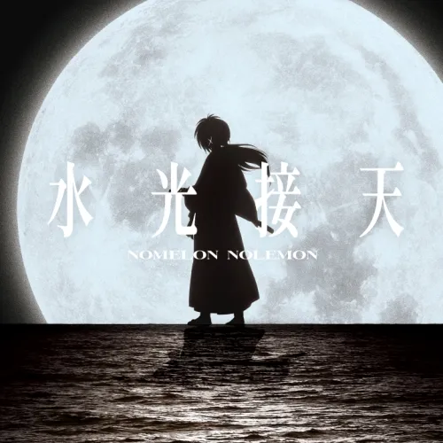 2025年最新】NOMELON_NOLEMONの人気アイテム - メルカリ