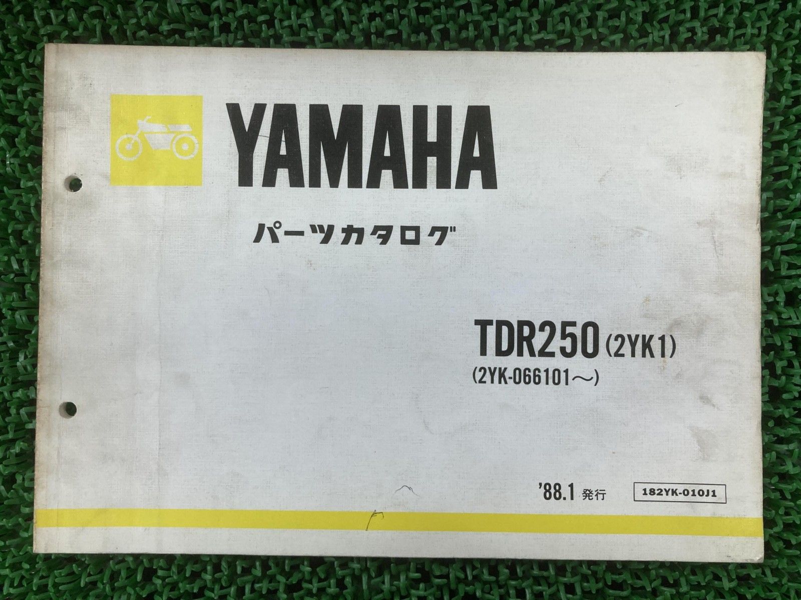 ヤマハ TDR250 パーツリスト 2YK1 2YK-066101～ 正規 tdr250