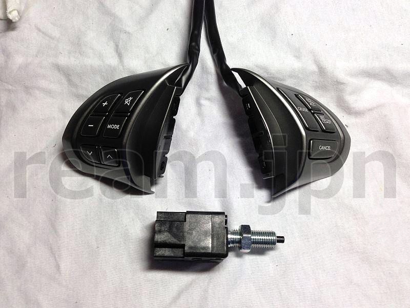 スバル純正 レガシィ BP BL アウトバック サテライトスイッチ ブレーキスイッチ オートクルーズ 後付 クルコン ステアリングスイッチ